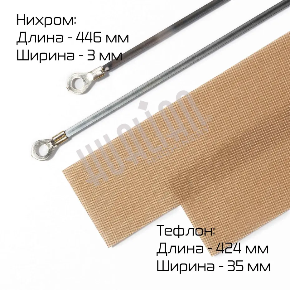 Миниатюра товара 3