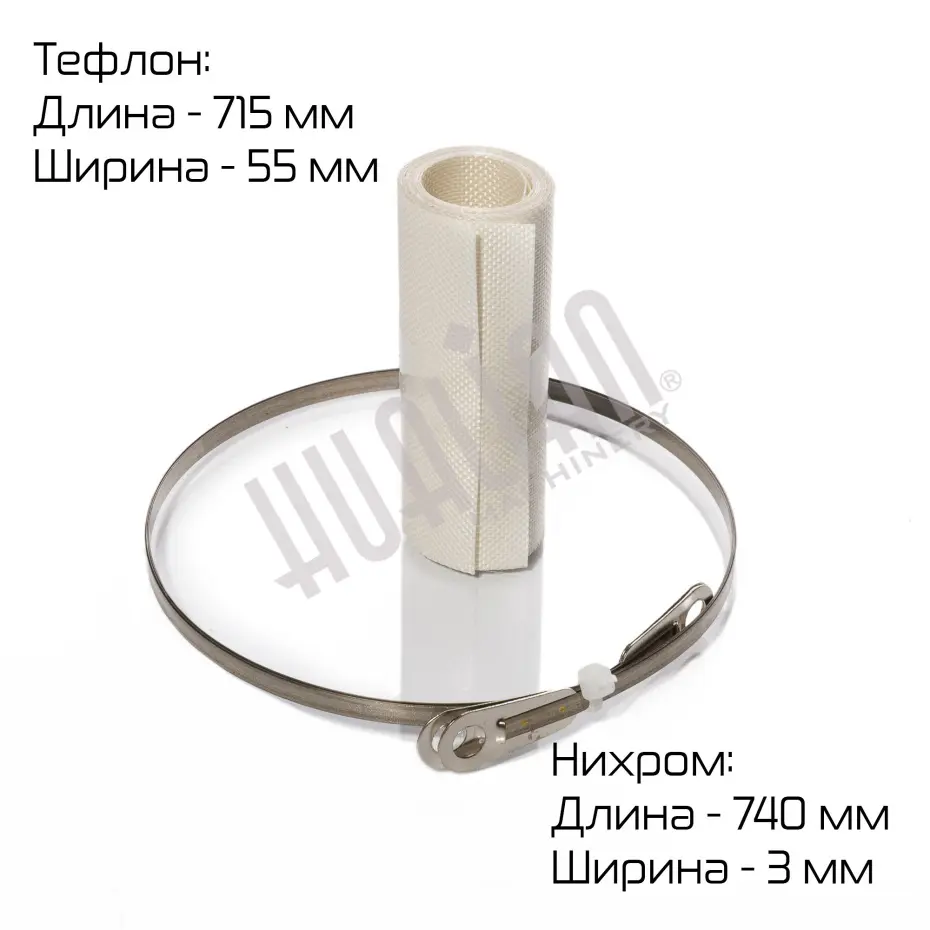 Миниатюра товара 1