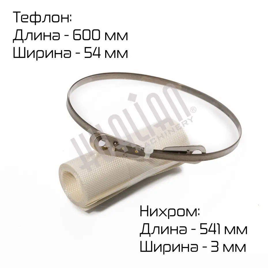 Миниатюра товара 1