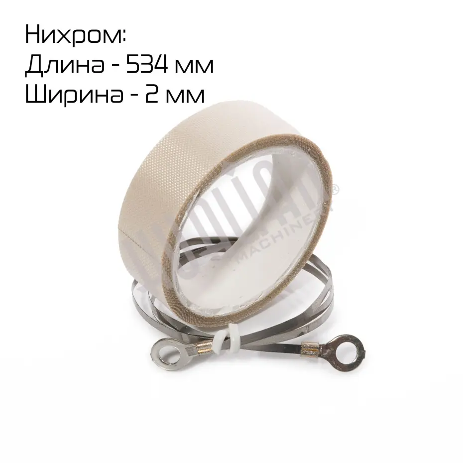 Миниатюра товара 1