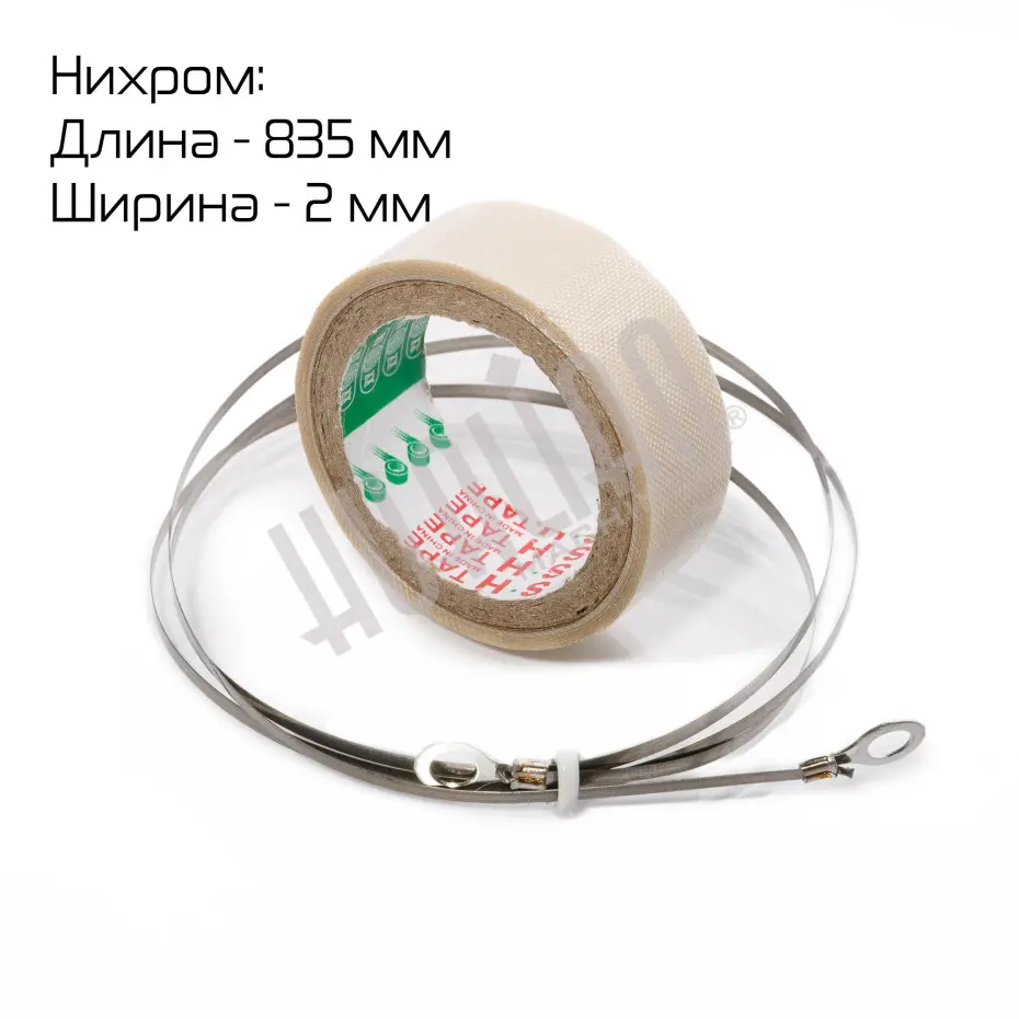 Миниатюра товара 5