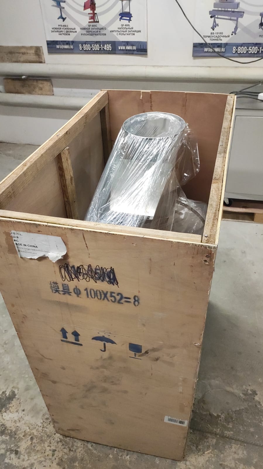 Миниатюра товара 12