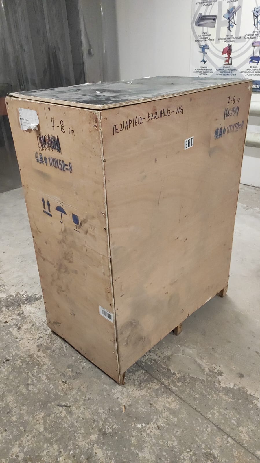 Миниатюра товара 15