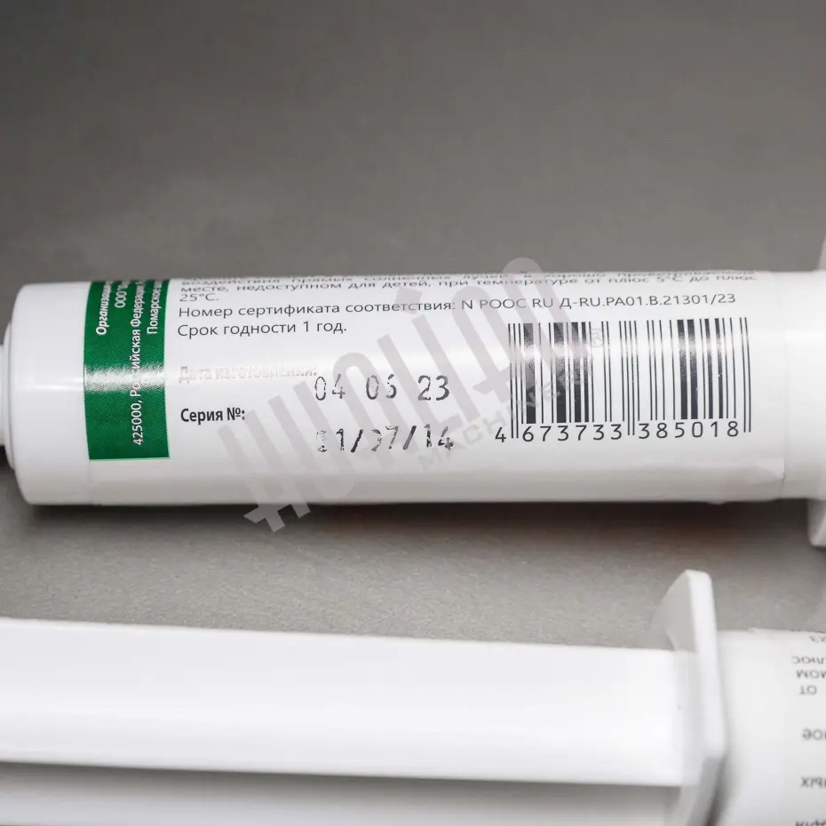 Миниатюра товара 9