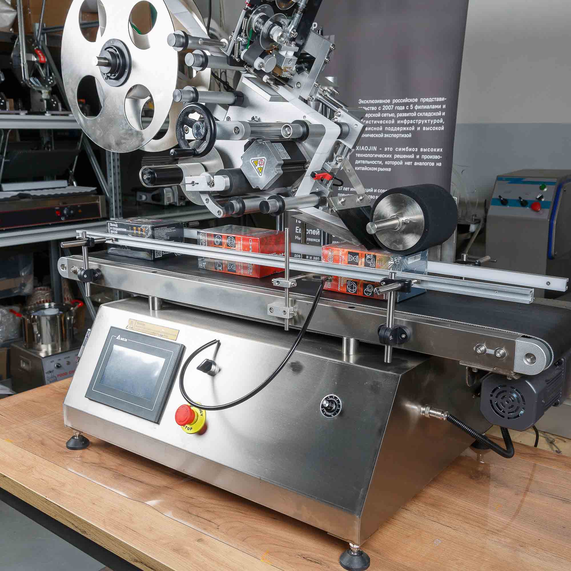 Миниатюра товара 27