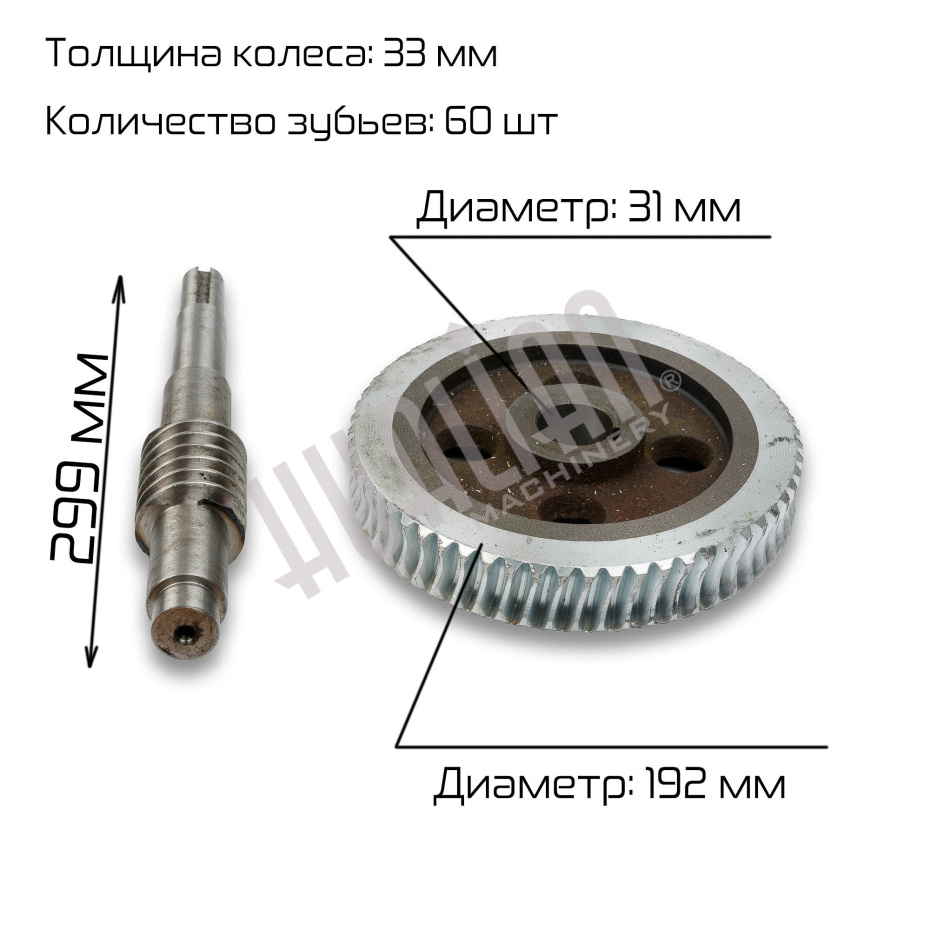 Миниатюра товара 2