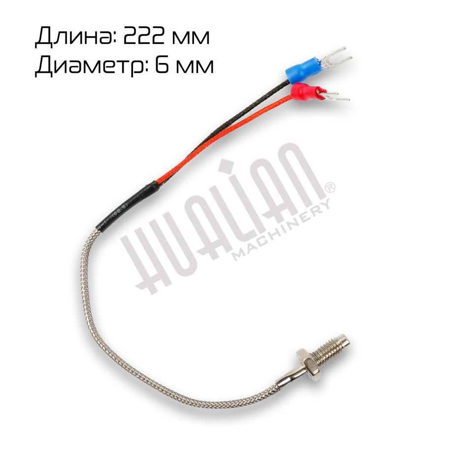 Миниатюра товара 2