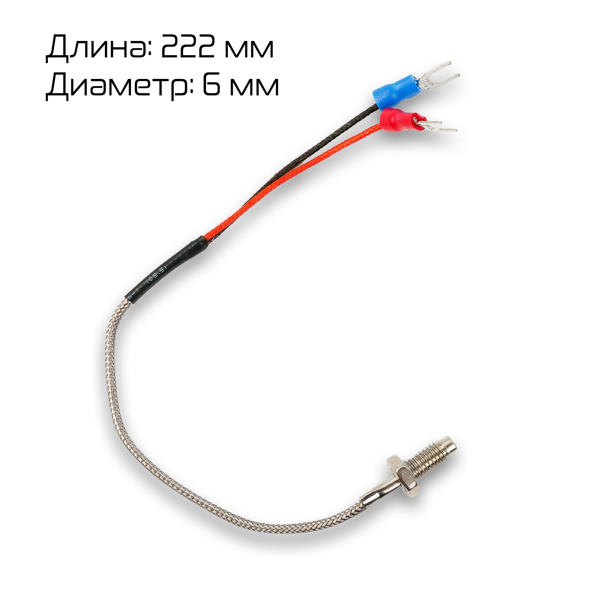 Миниатюра товара 6