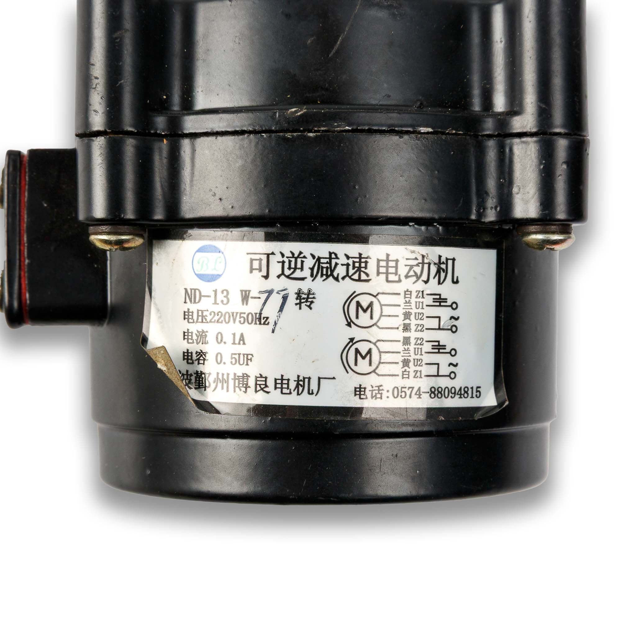 Миниатюра товара 7