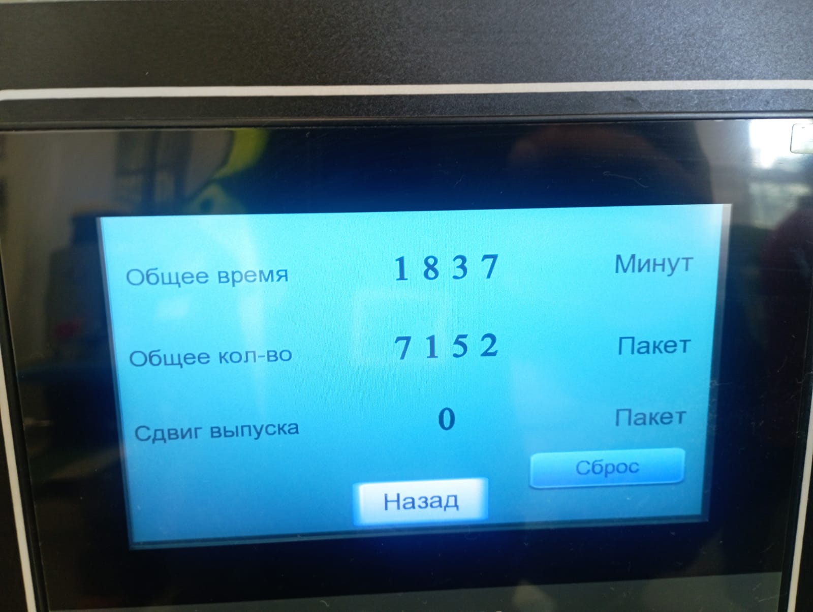 Миниатюра товара 8