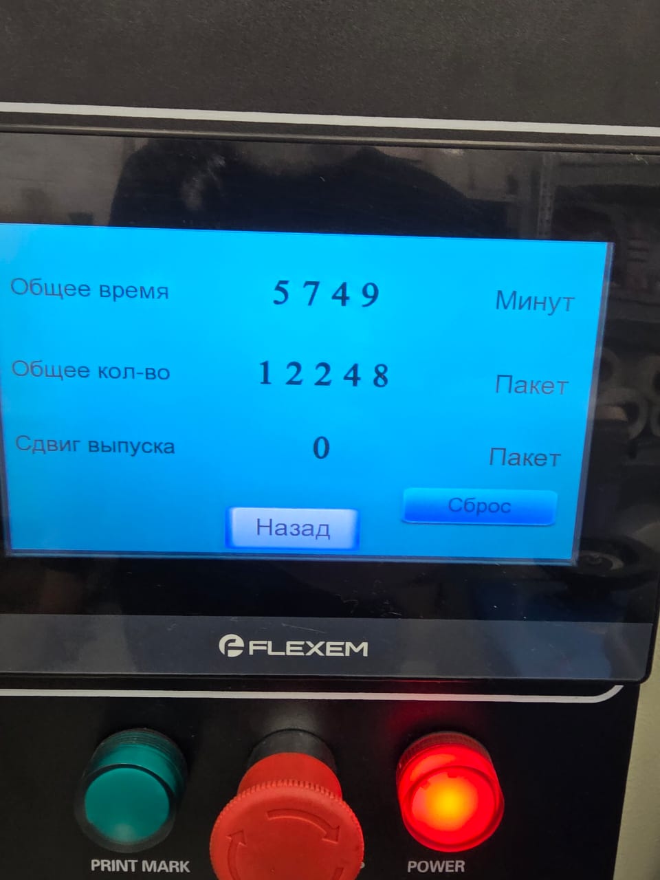 Миниатюра товара 3