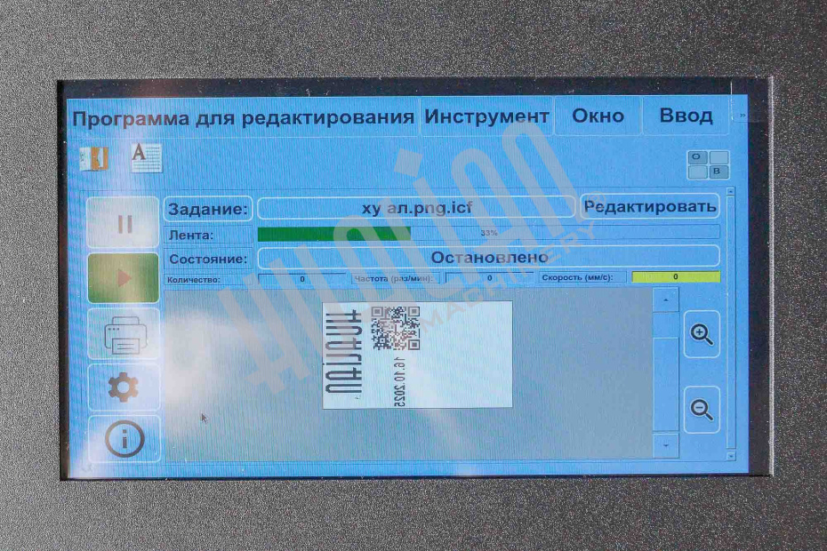 Миниатюра товара 4