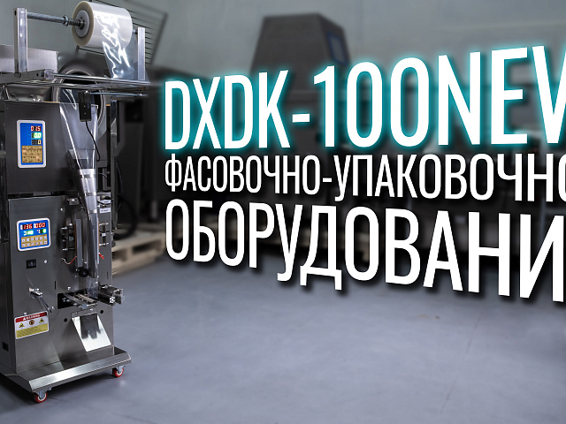 Миниатюра товара 12