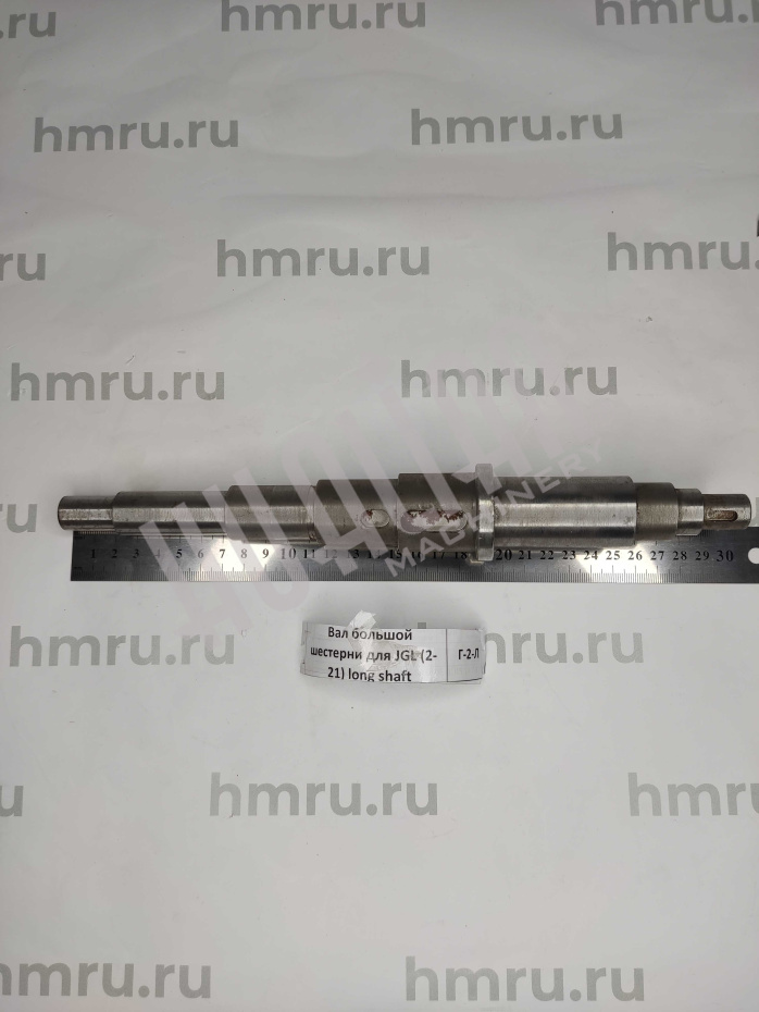 Миниатюра товара 8