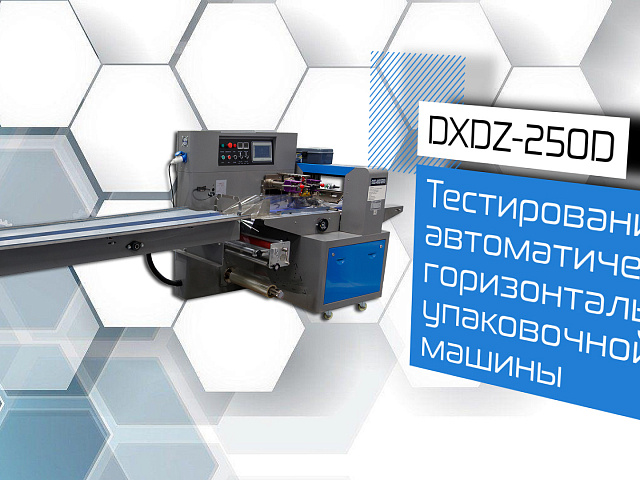 Миниатюра товара 11