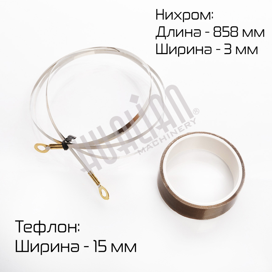 Миниатюра товара 1