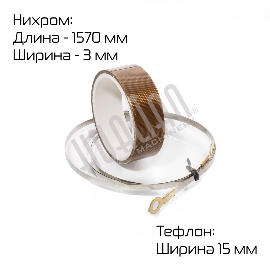 Миниатюра товара 1