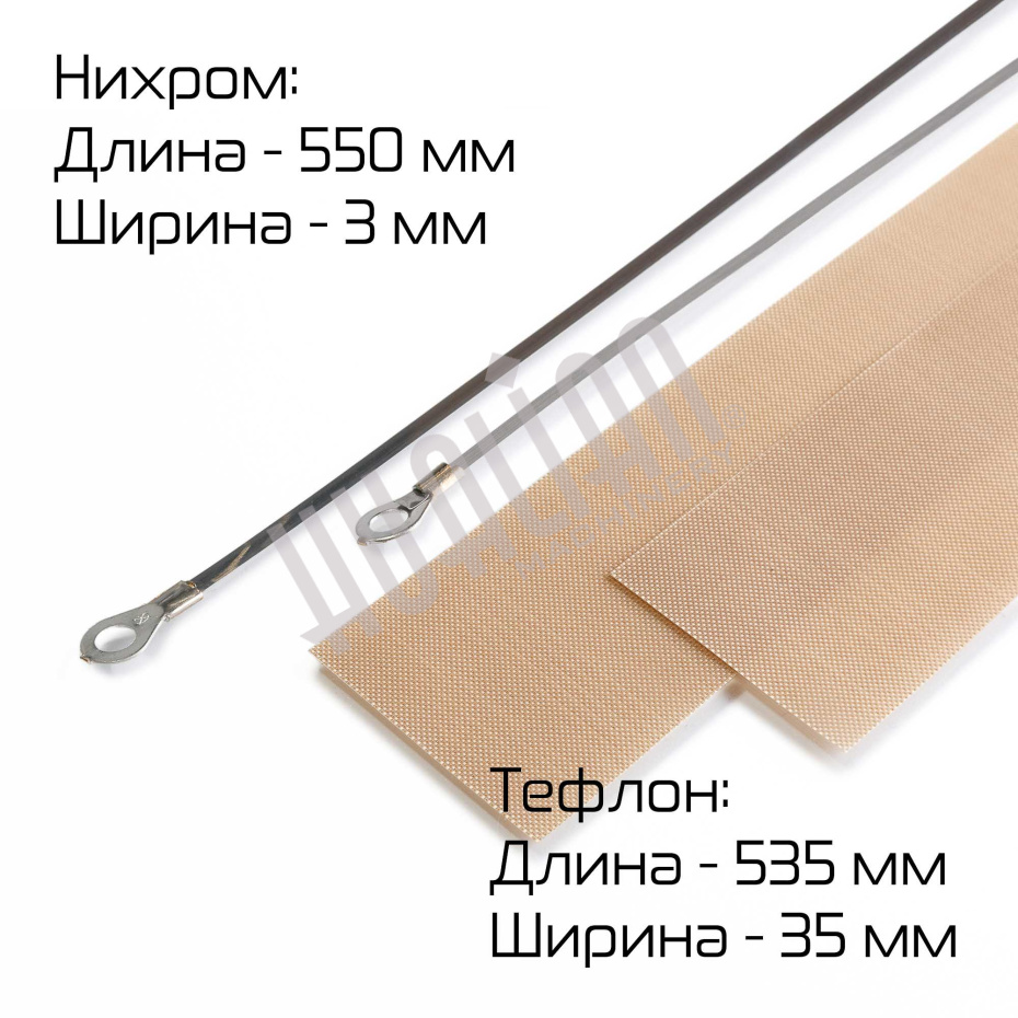 Миниатюра товара 3