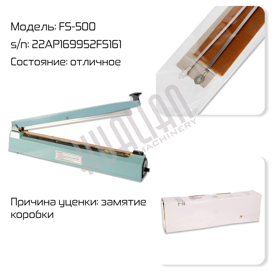 Миниатюра товара 2