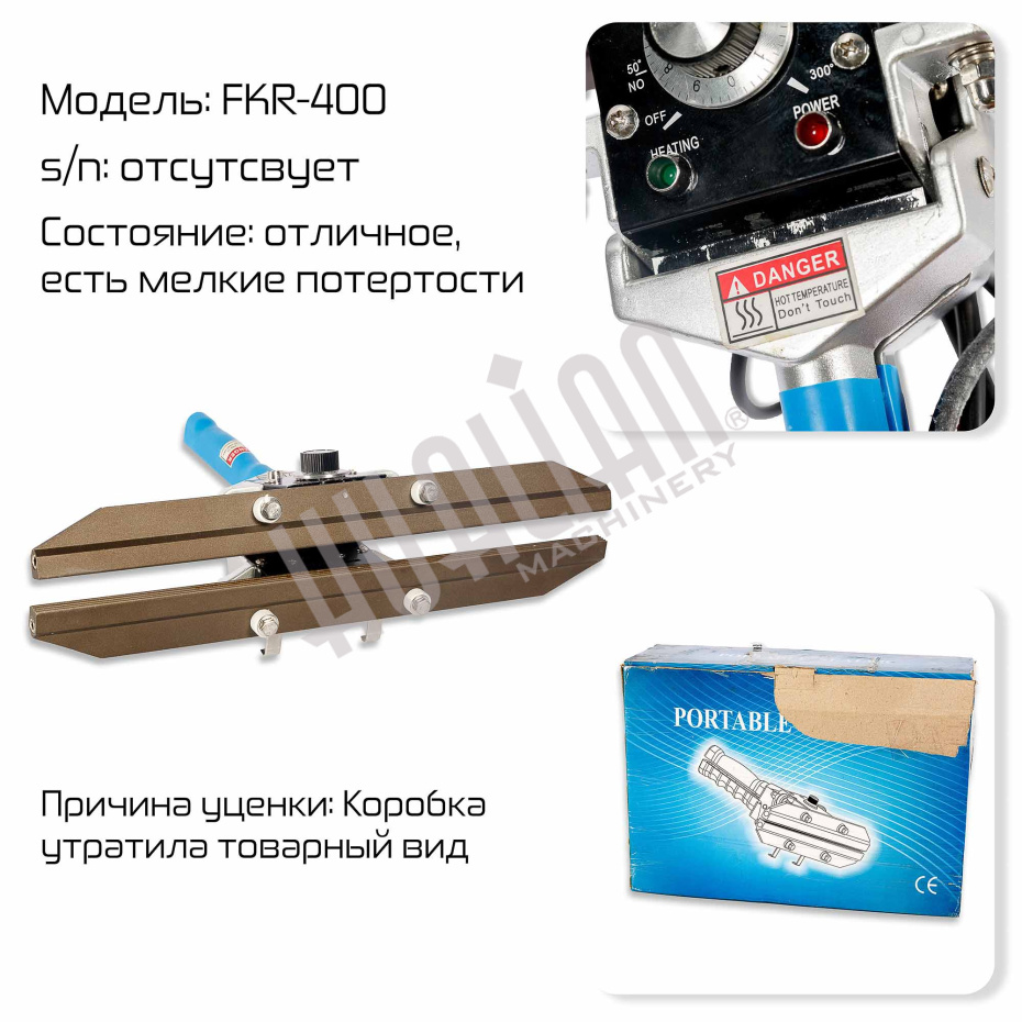 Миниатюра товара 2