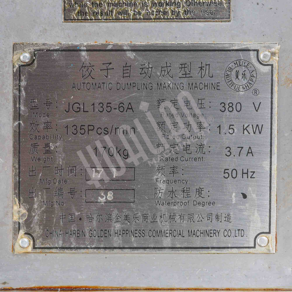 Миниатюра товара 9