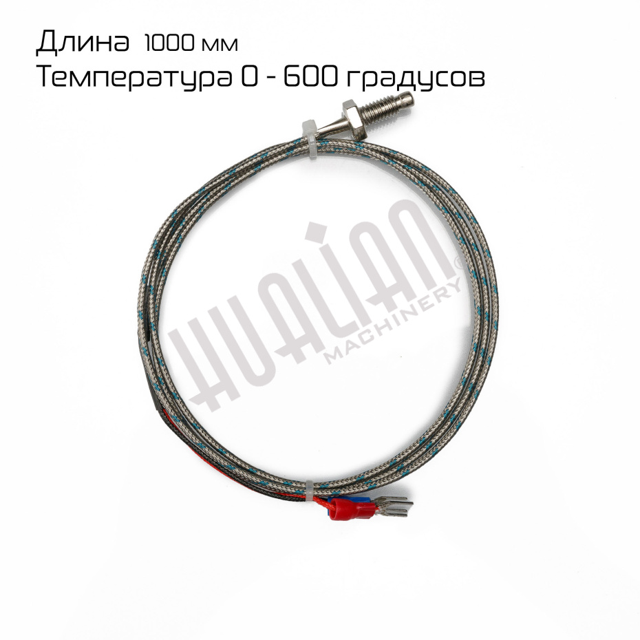 Миниатюра товара 1