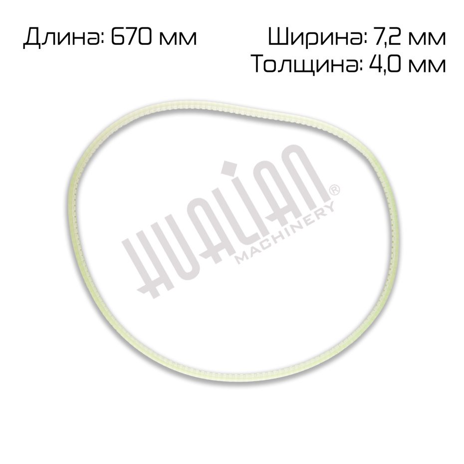 Миниатюра товара 1