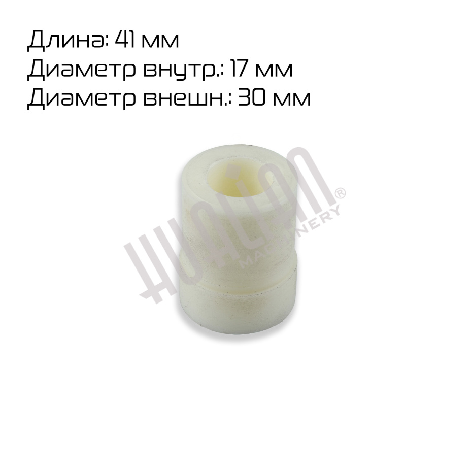 Миниатюра товара 1