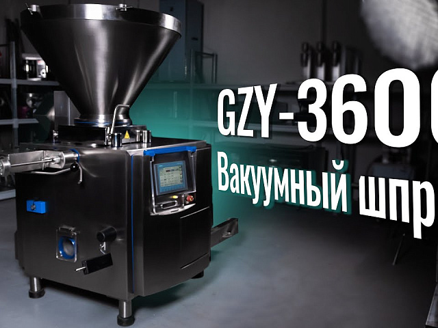 Миниатюра товара 6