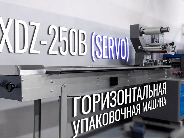 Миниатюра товара 33