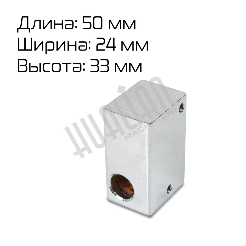 Миниатюра товара 1