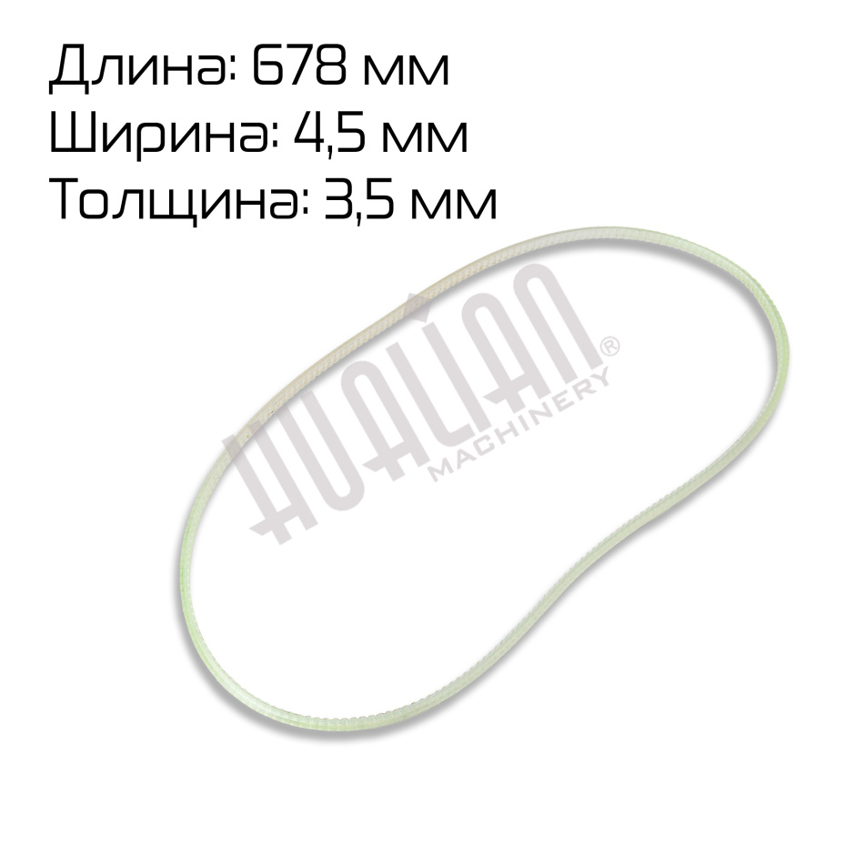 Миниатюра товара 1