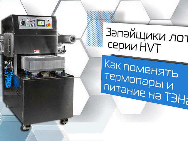 Миниатюра товара 21