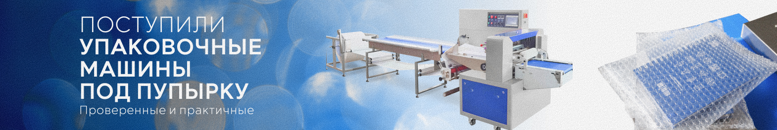 Миниатюра товара 1