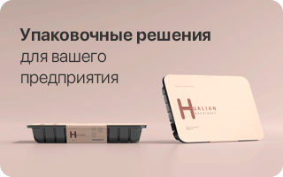 Миниатюра товара 2